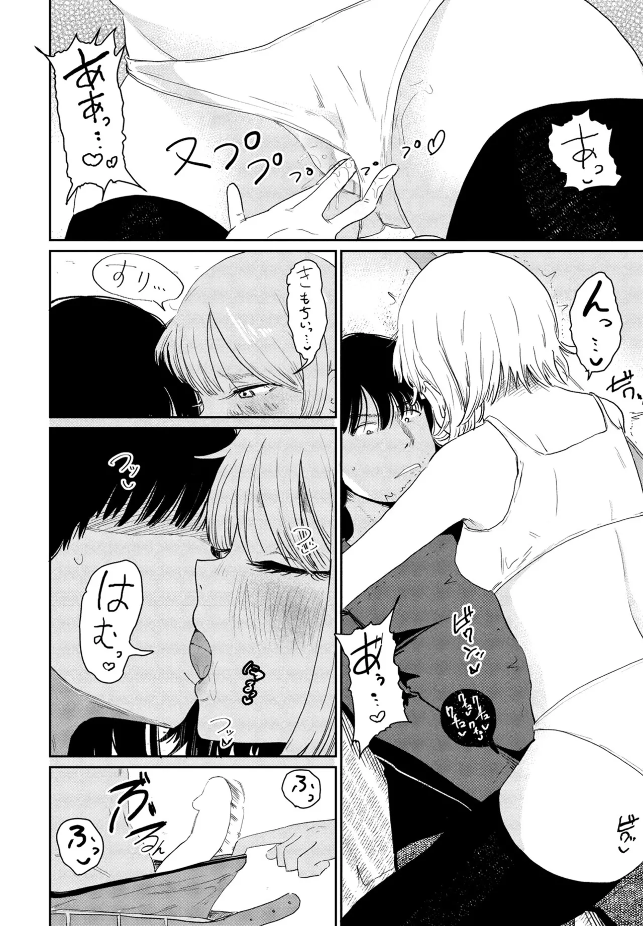 COMIC Penguin Club 2025-04 page 128 - nakadashi full censorship hentai manga - read online free