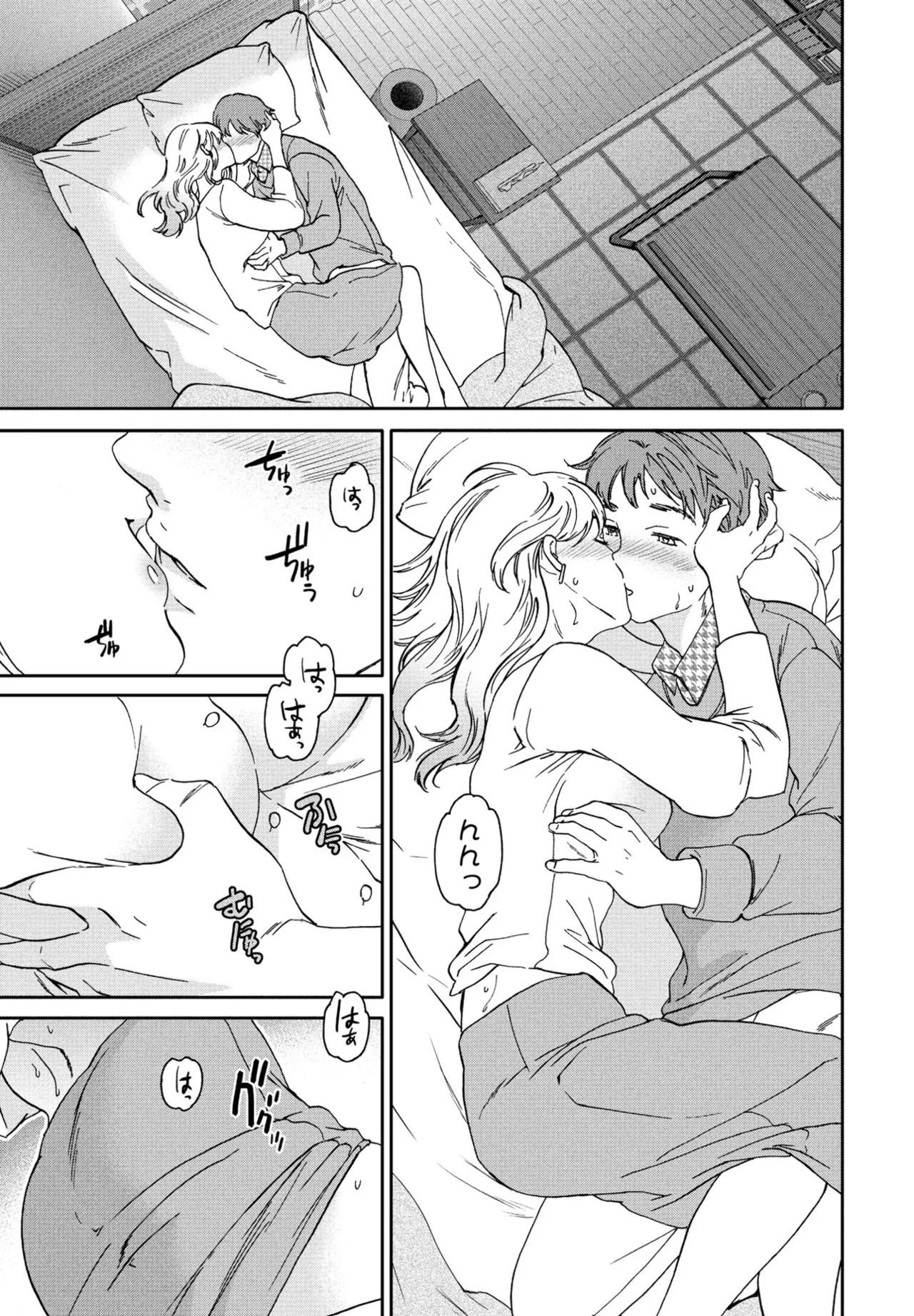 COMIC Penguin Club 2025-04 page 25 - nakadashi full censorship hentai manga - read online free