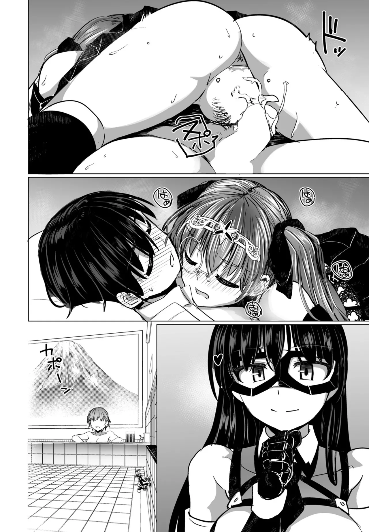 COMIC Penguin Club 2025-04 page 80 - handjob inseki hentai manga - read online free
