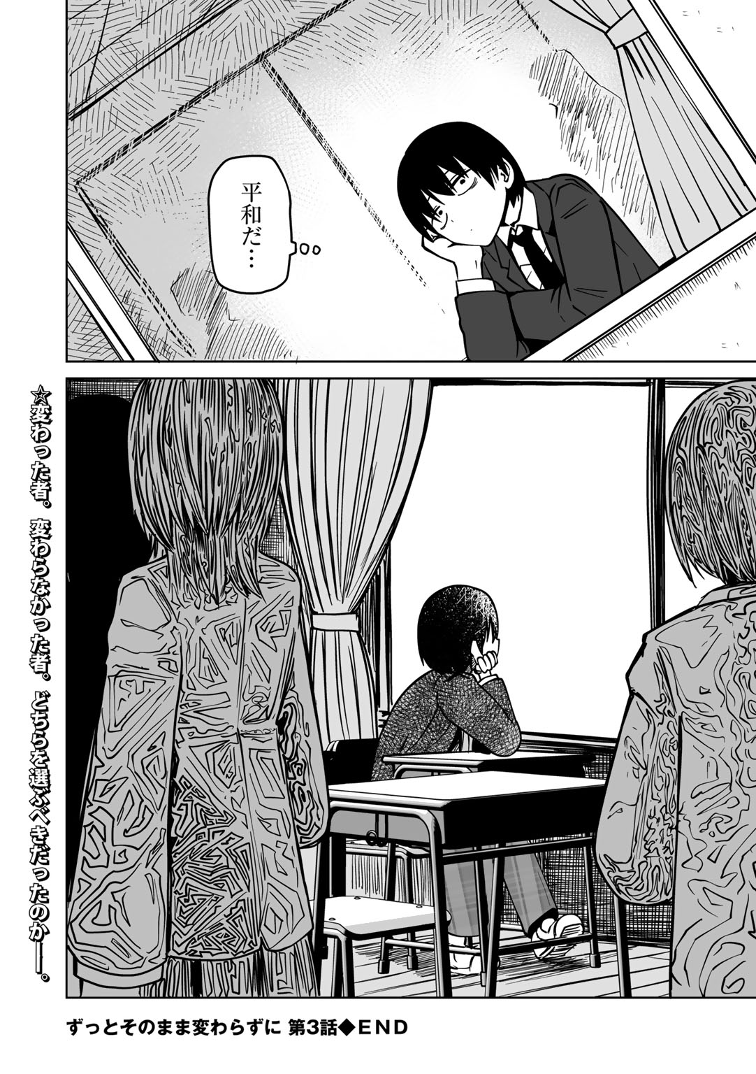 COMIC Gucho Vol. 24 page 90 - nakadashi big breasts hentai manga - read online free