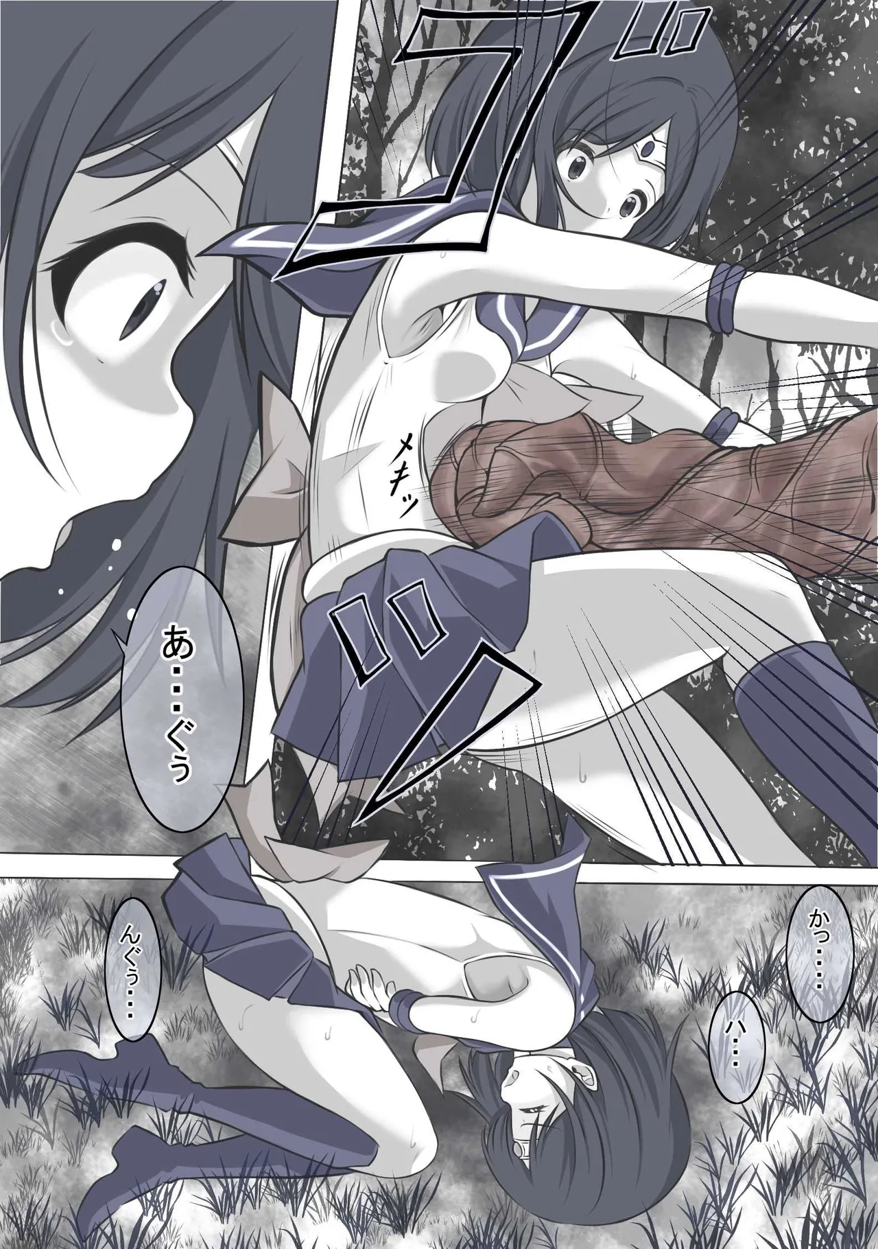 絶頂したら精神を乗っ取られる線虫に寄生されるセーラ●サターン - Page 9