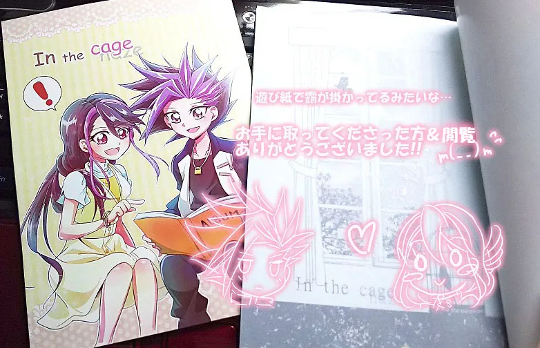 In the cage/haze page 29 featuring yuuto yu-gi-oh arc-v parody - read online free