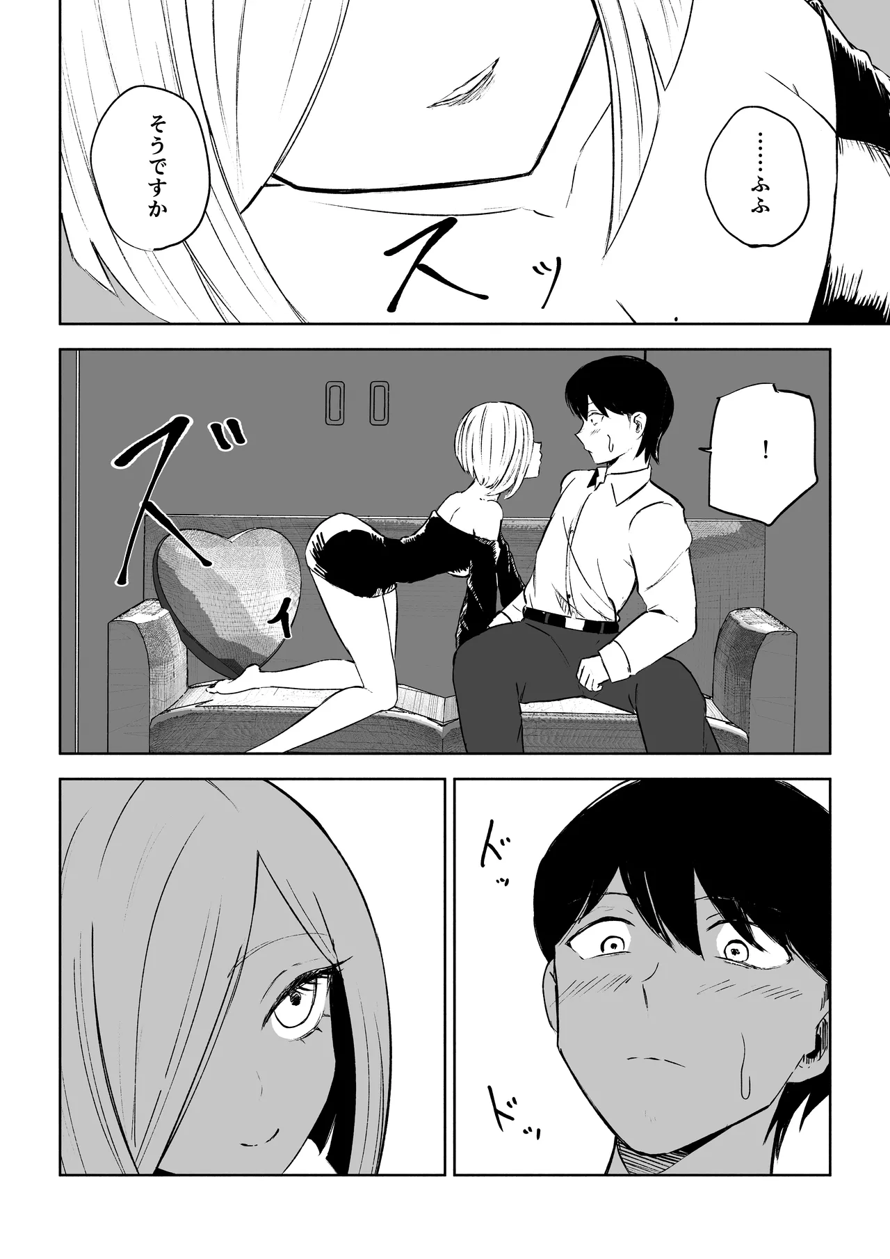 Rinjin Josei no Ashi ni Kanzen Haiboku Suru Hanashi 2 page 10 original parody - sole female sole male hentai manga - read online free