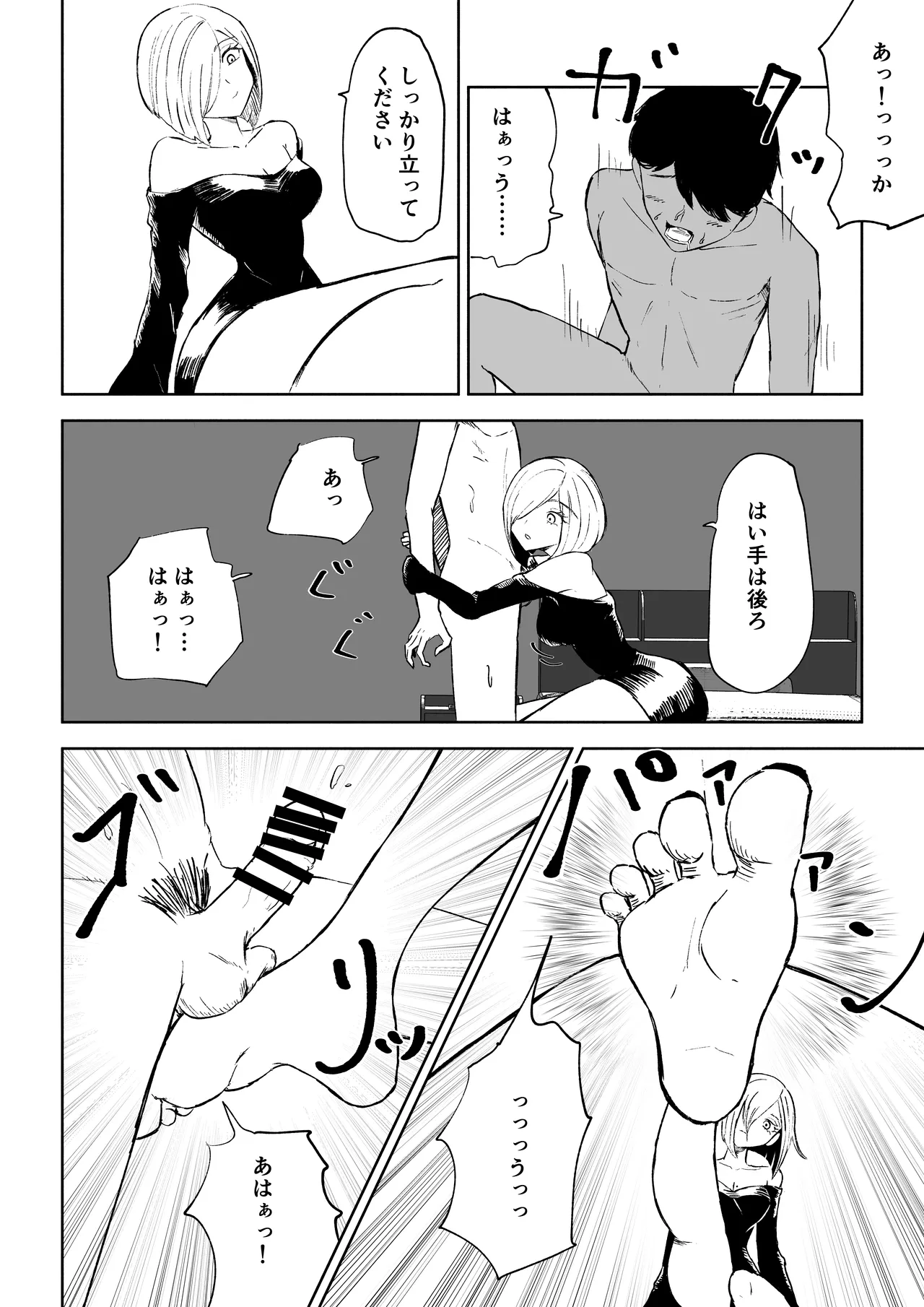 Rinjin Josei no Ashi ni Kanzen Haiboku Suru Hanashi 2 page 24 original parody - sole female sole male hentai manga - read online free