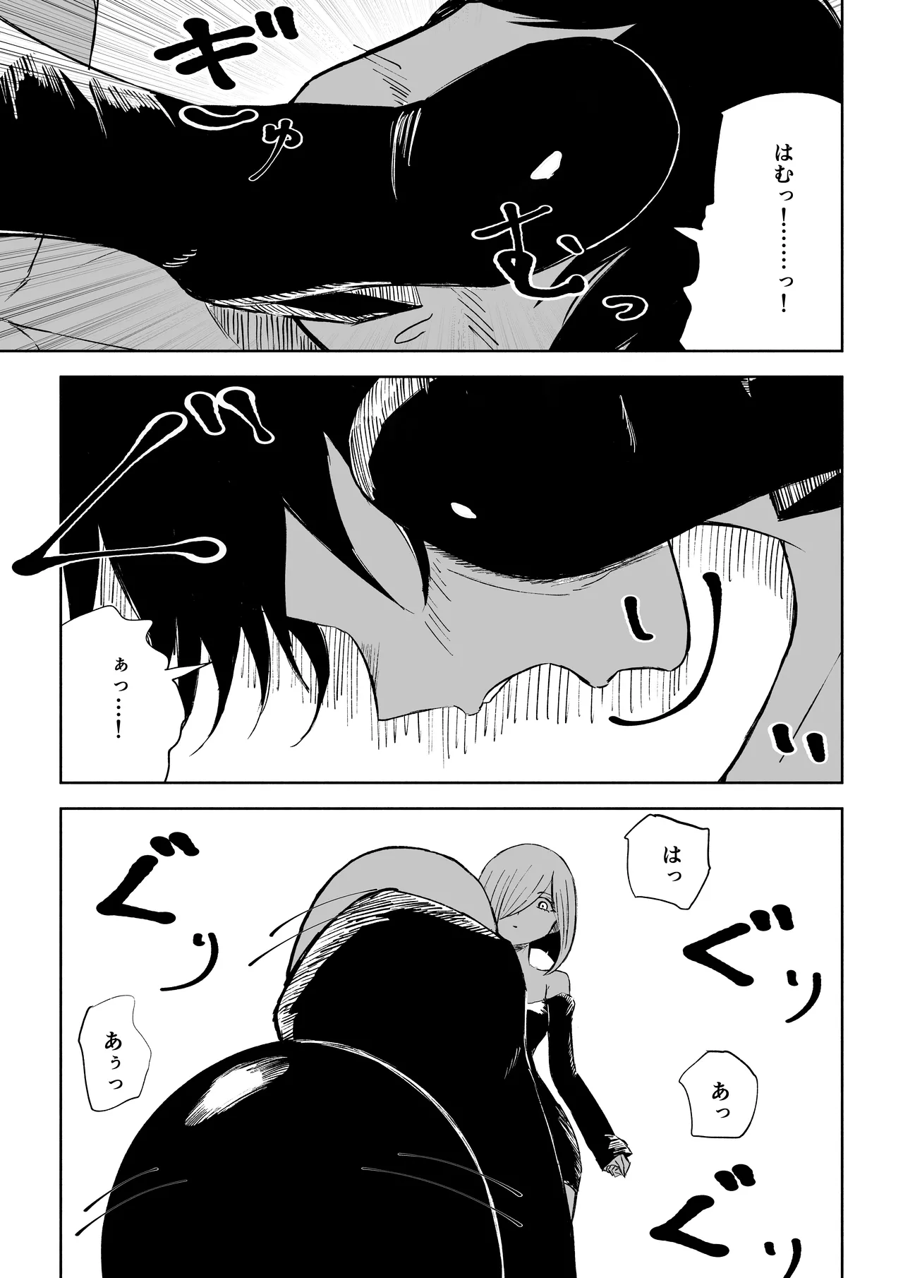 Rinjin Josei no Ashi ni Kanzen Haiboku Suru Hanashi 2 page 35 original parody - bdsm femdom hentai manga - read online free