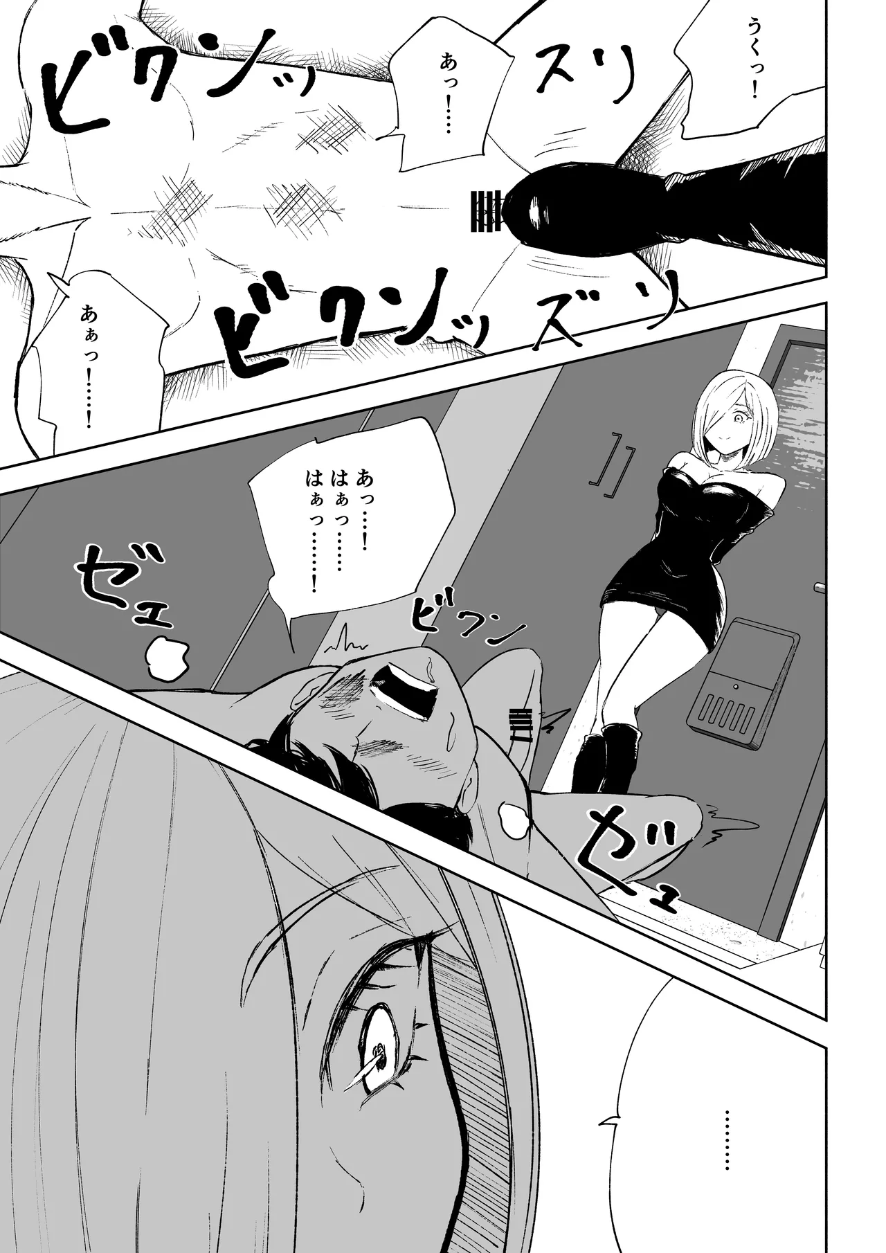 Rinjin Josei no Ashi ni Kanzen Haiboku Suru Hanashi 2 page 37 original parody - sole female sole male hentai manga - read online free