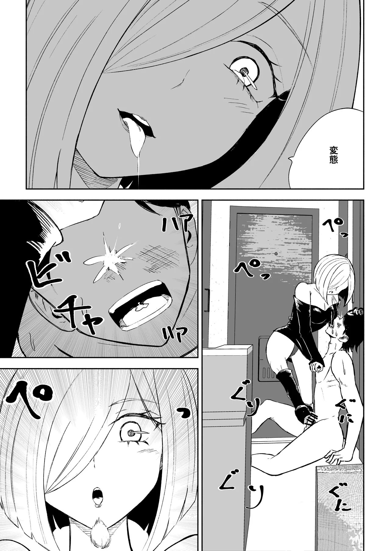 Rinjin Josei no Ashi ni Kanzen Haiboku Suru Hanashi 2 page 43 original parody - sole female sole male hentai manga - read online free