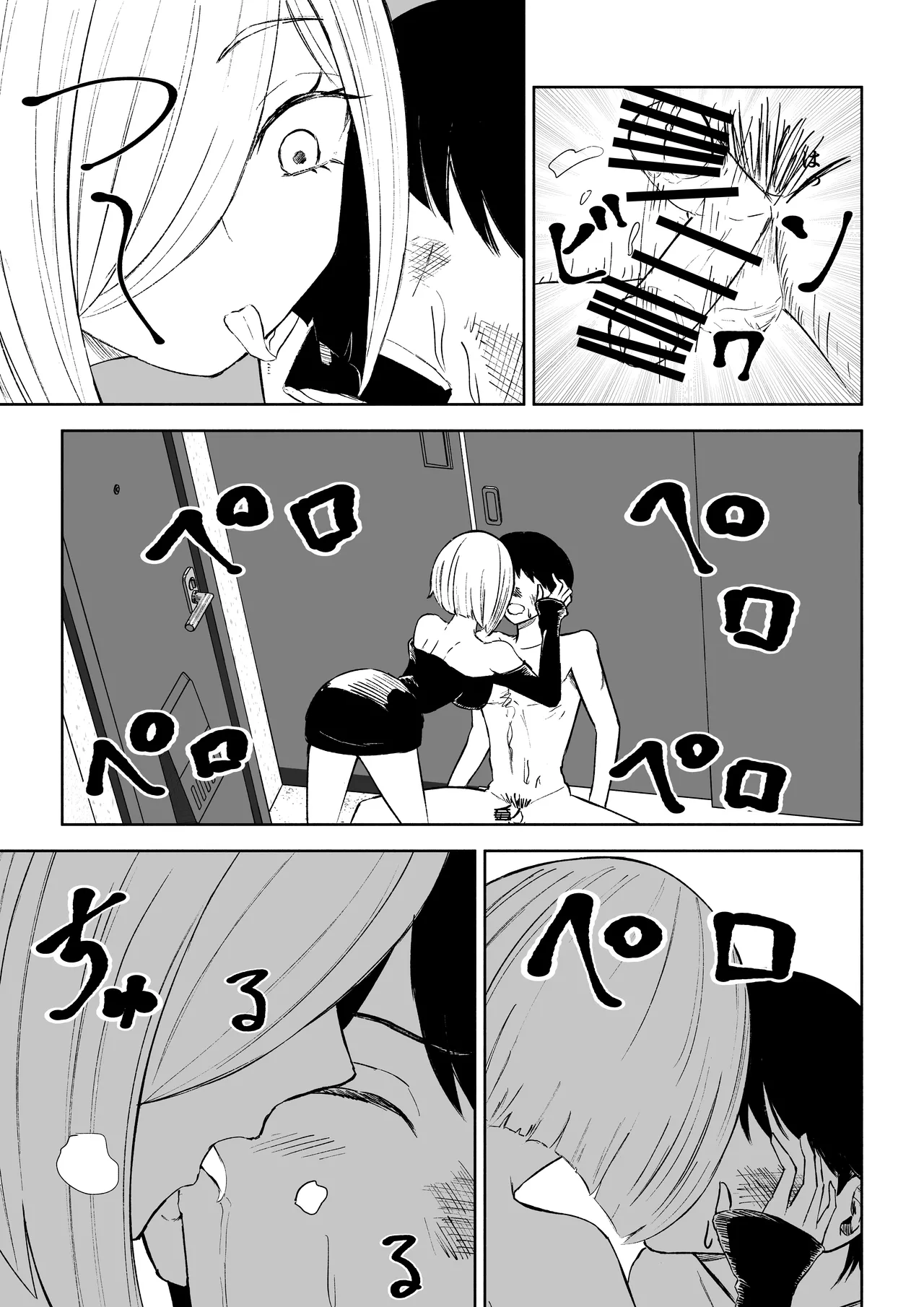 Rinjin Josei no Ashi ni Kanzen Haiboku Suru Hanashi 2 page 49 original parody - sole female sole male hentai manga - read online free