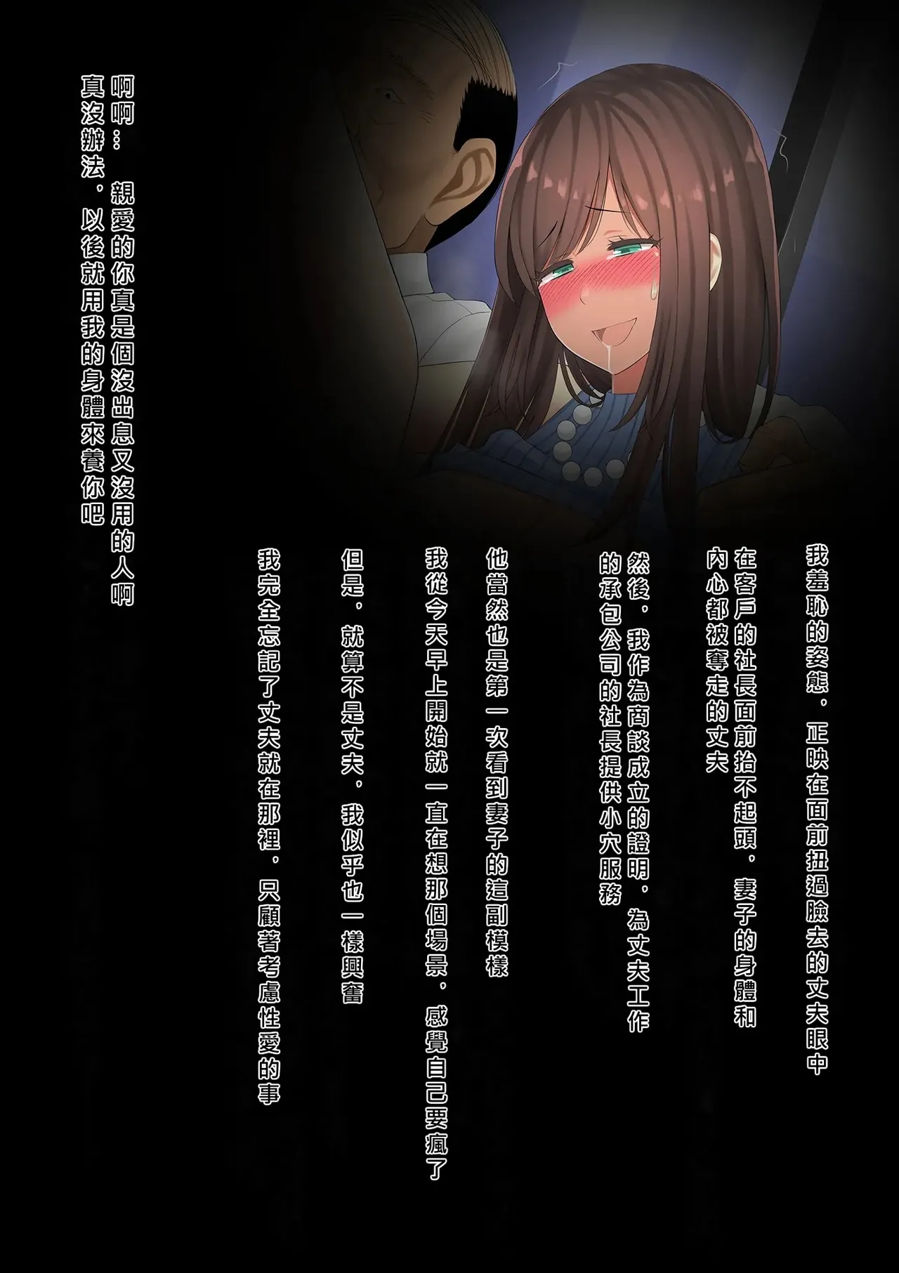 Onsen Netorase Seisettai page 188 original parody - blowjob impregnation hentai manga - read online free