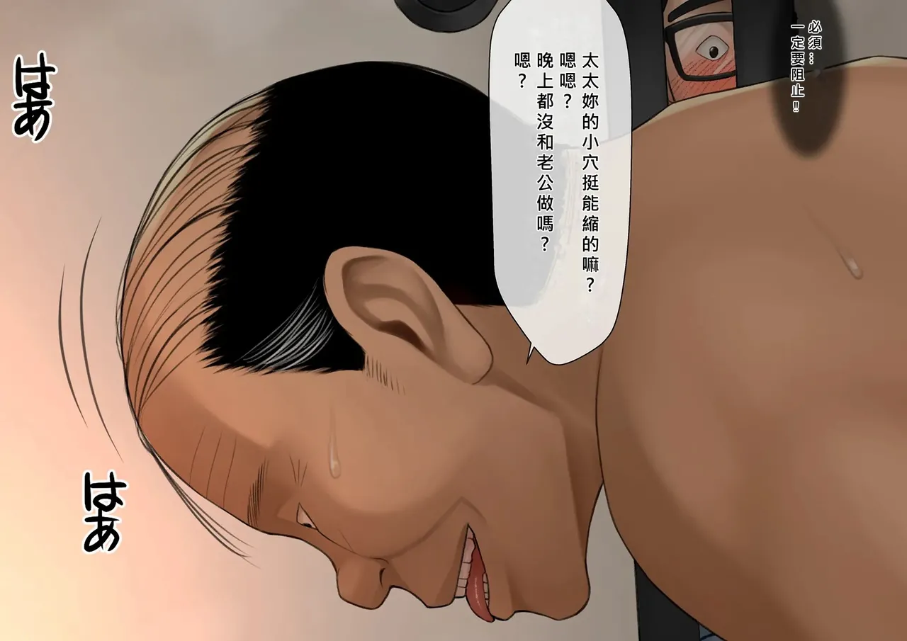 Onsen Netorase Seisettai page 48 original parody - blowjob impregnation hentai manga - read online free