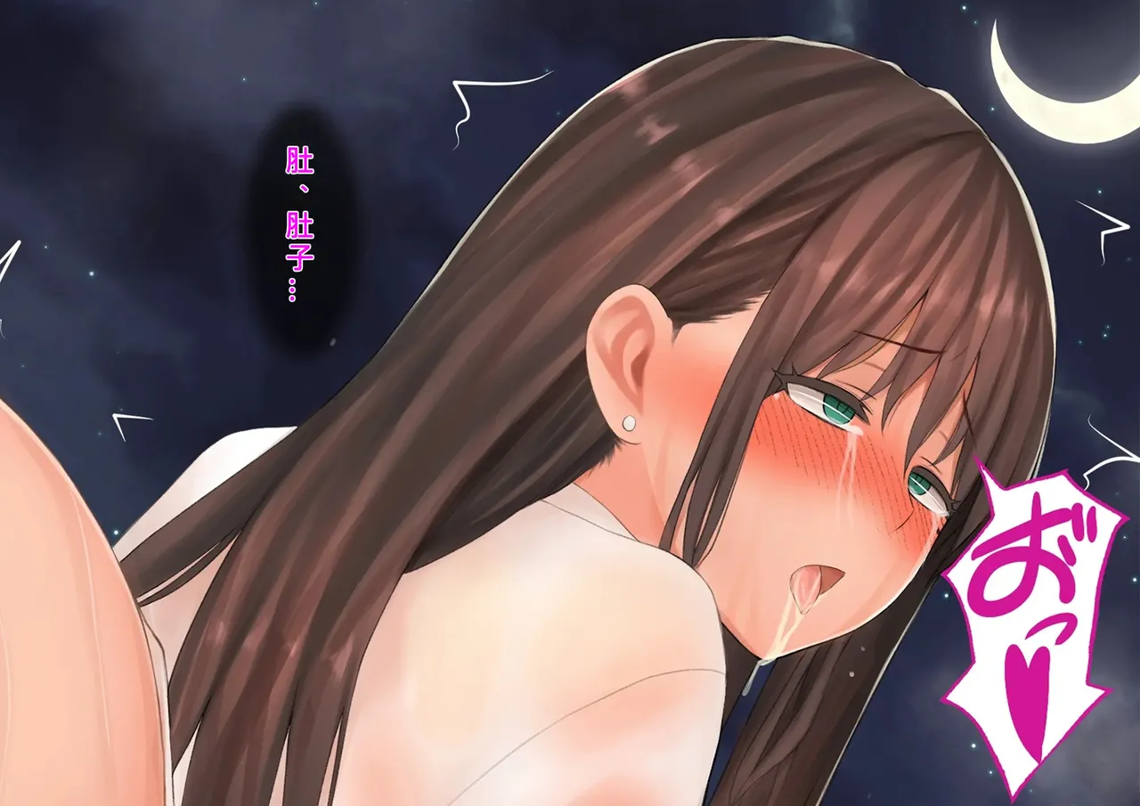 Onsen Netorase Seisettai page 95 original parody - blowjob impregnation hentai manga - read online free