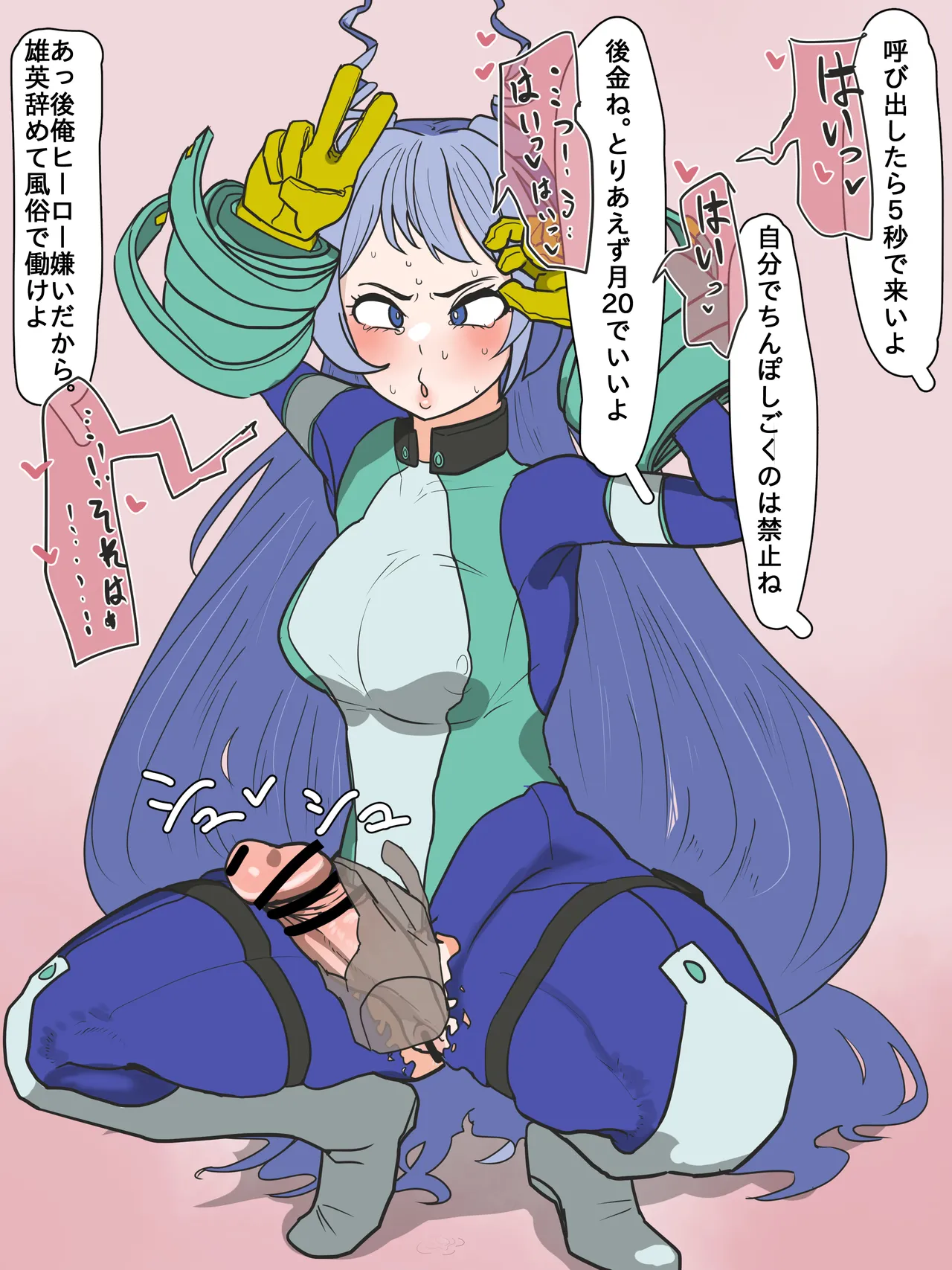 [Kaisen Donburi] Futa Chuui. HeroAca no Nejire-chan ga Tekoki Oji-san ni Otosareru Hanashi (Boku no Hero Academia) page 13 featuring nejire hado my hero academia parody - sole female very long hair hentai manga - read online free