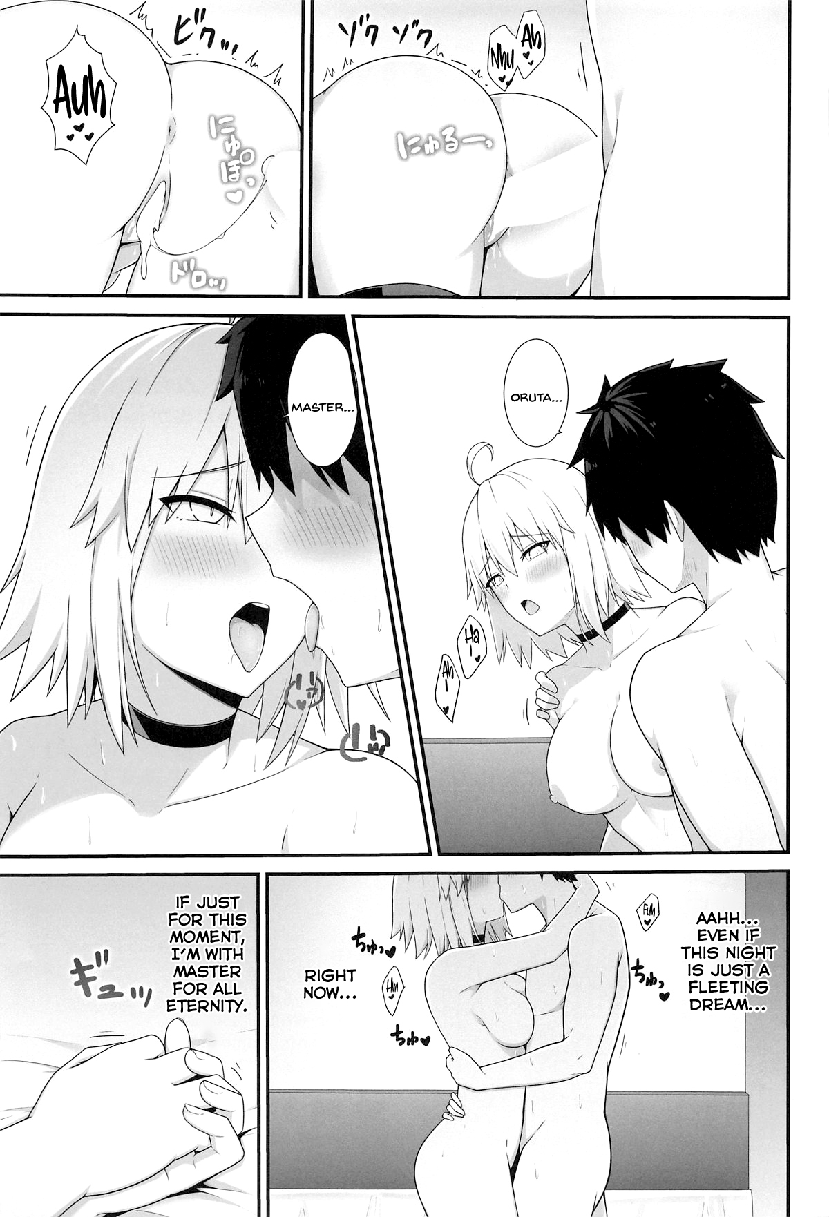 Orita-chan Koko LoveHo desu! page 24 featuring gudao fate grand order parody - sole female sole male hentai manga - read online free