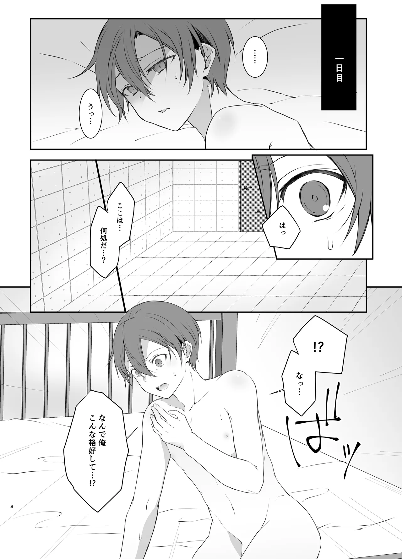 Preview page 8