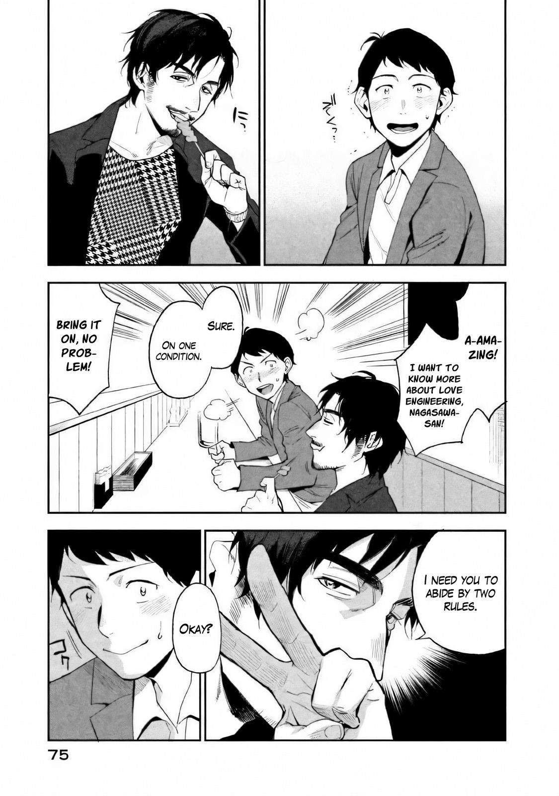 Boku wa Ai o Shoumei Shiyou to Omou CHAPTER 2 page 12 - multi-work series hentai manga - read online free