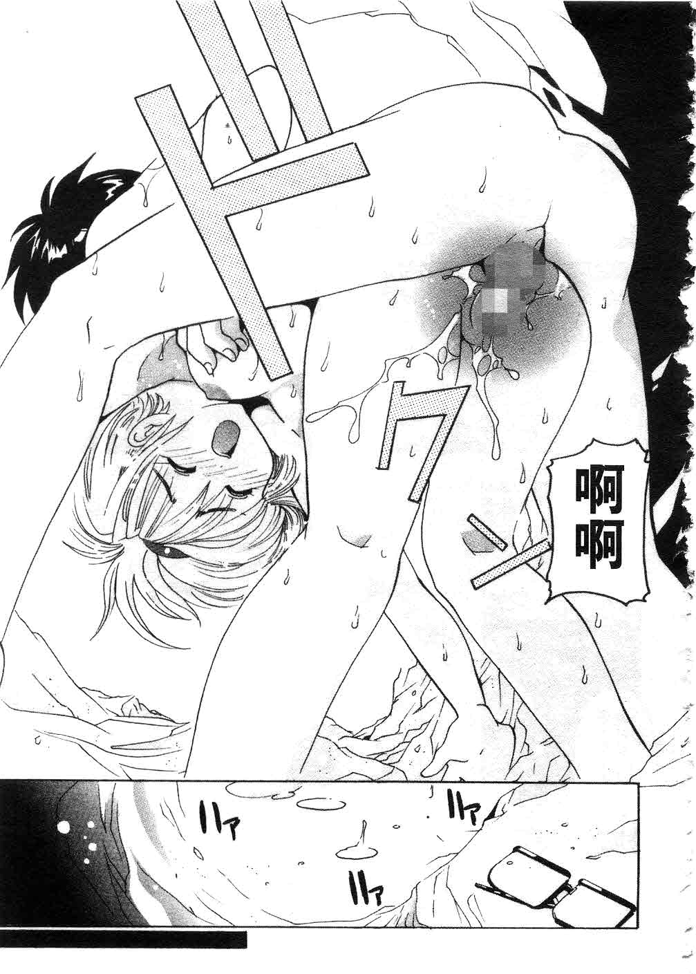 Tonari no Angel page 142 - tankoubon hentai manga - read online free