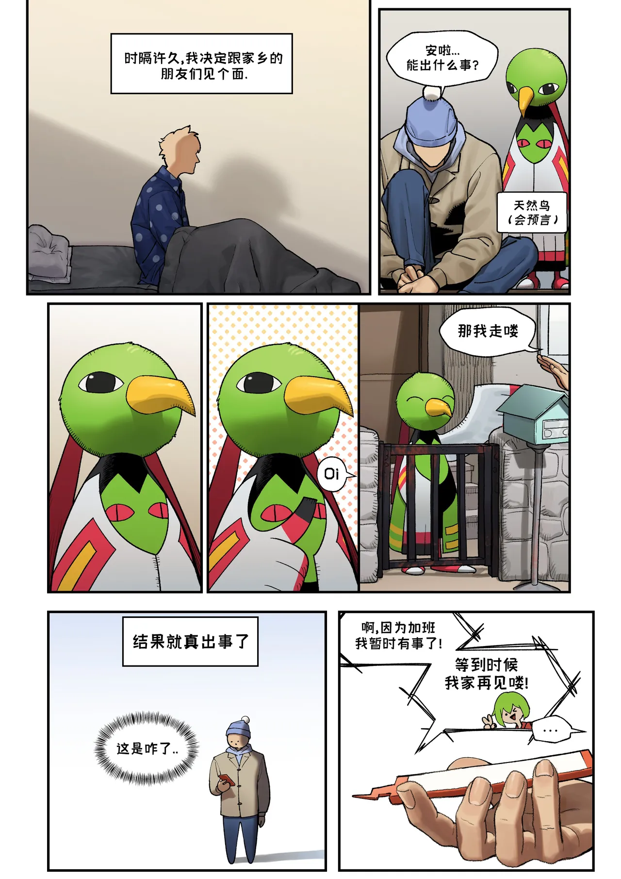 Preview page 1