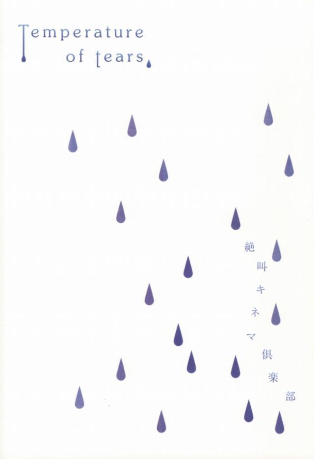 Namida No Ondo page 26 featuring nozomu itoshiki sayonara zetsubou sensei parody - glasses lab coat hentai manga - read online free