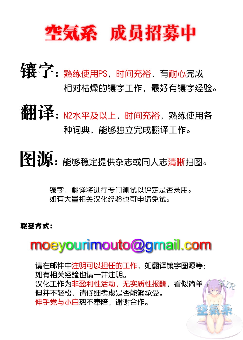 Sono Bisque Doll wa H o Suru 2 page 28 featuring marin kitagawa sono bisque doll wa koi o suru parody - sole female sole male hentai manga - read online free