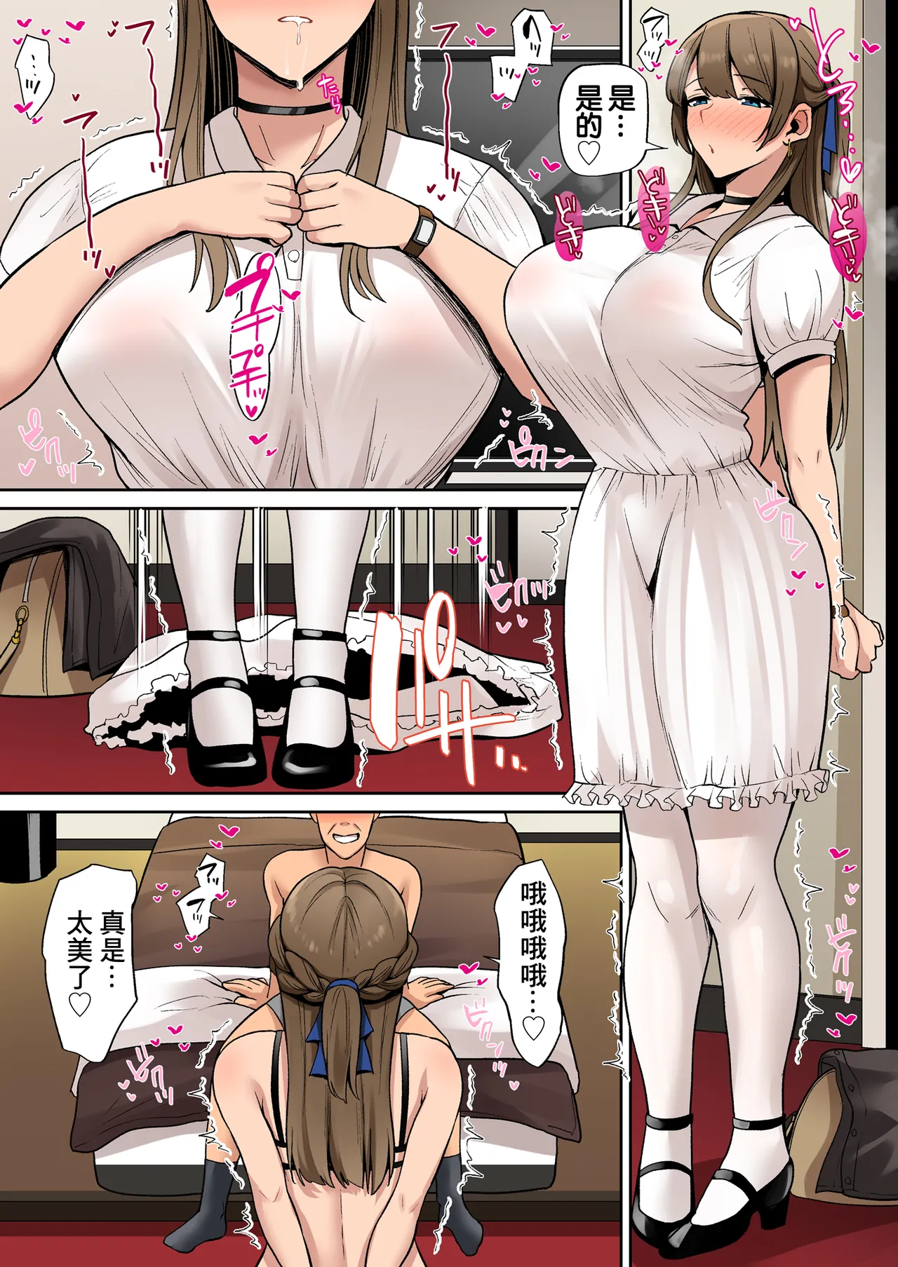 Ojou-sama wa Ogehin na Sex ga Okonomi desu. | 千金小姐卻喜歡下流放蕩的做愛 page 25 original parody - big breasts full color hentai manga - read online free