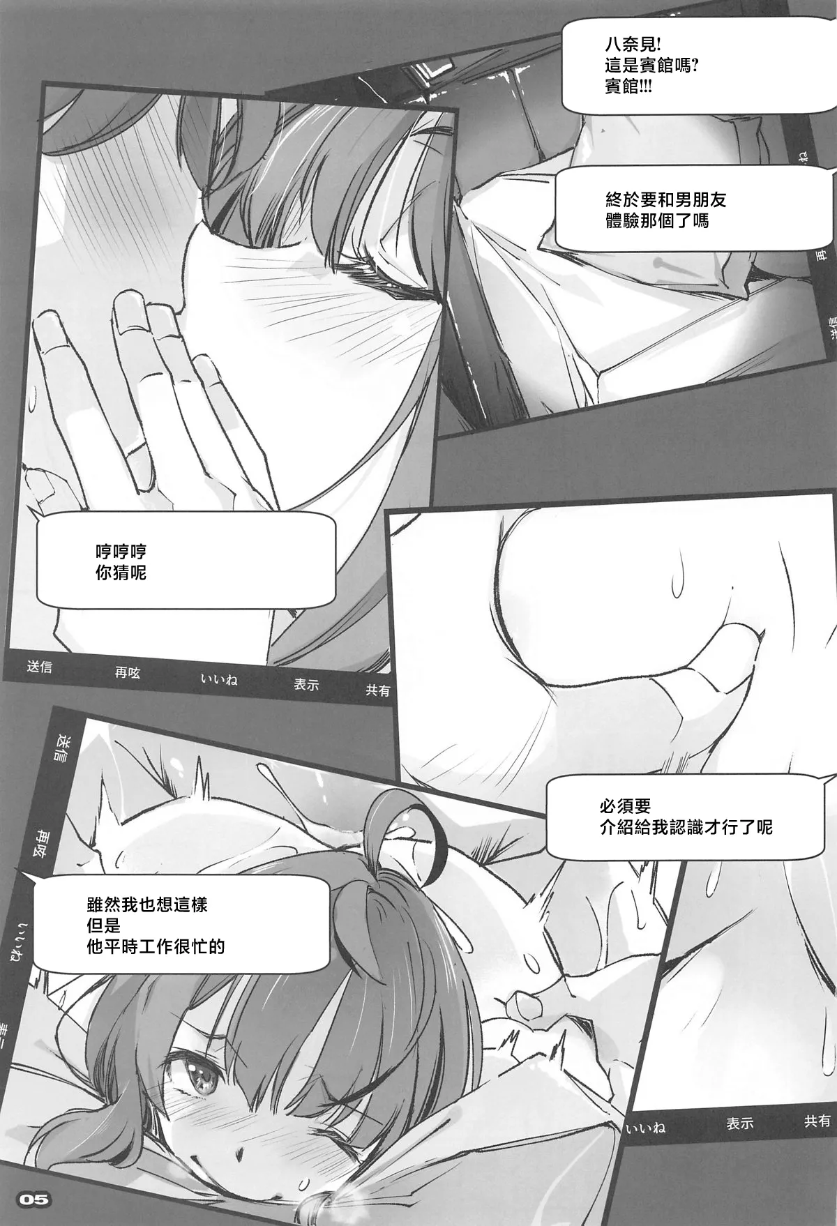 Preview page 4