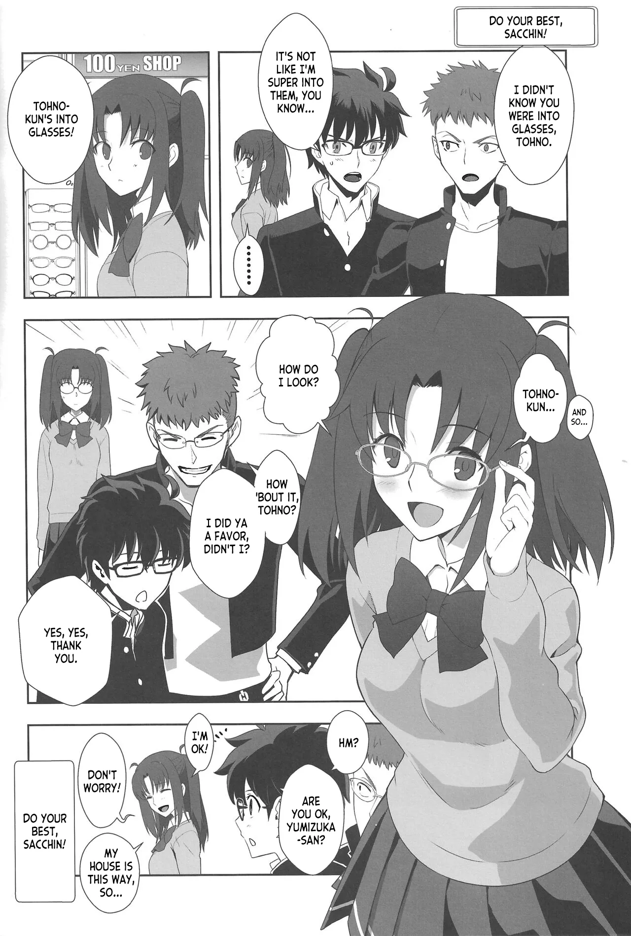 GLASS MOON page 17 featuring akiha tohno tsukihime parody - read online free