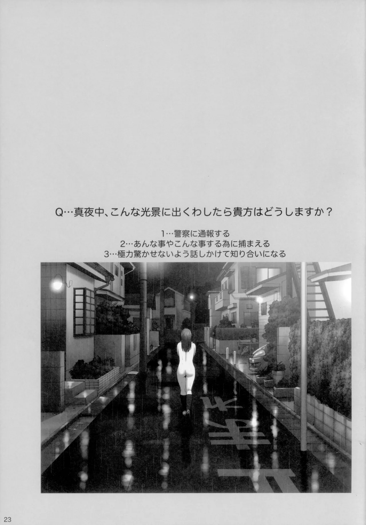 Roshutsu Otome Secret Plays page 22 original parody - big breasts masturbation hentai manga - read online free