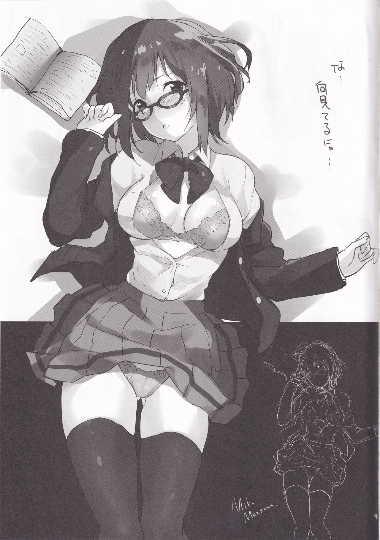 PRIVATE IDOL page 9 featuring rin shibuya the idolmaster parody - bikini schoolgirl uniform hentai manga - read online free