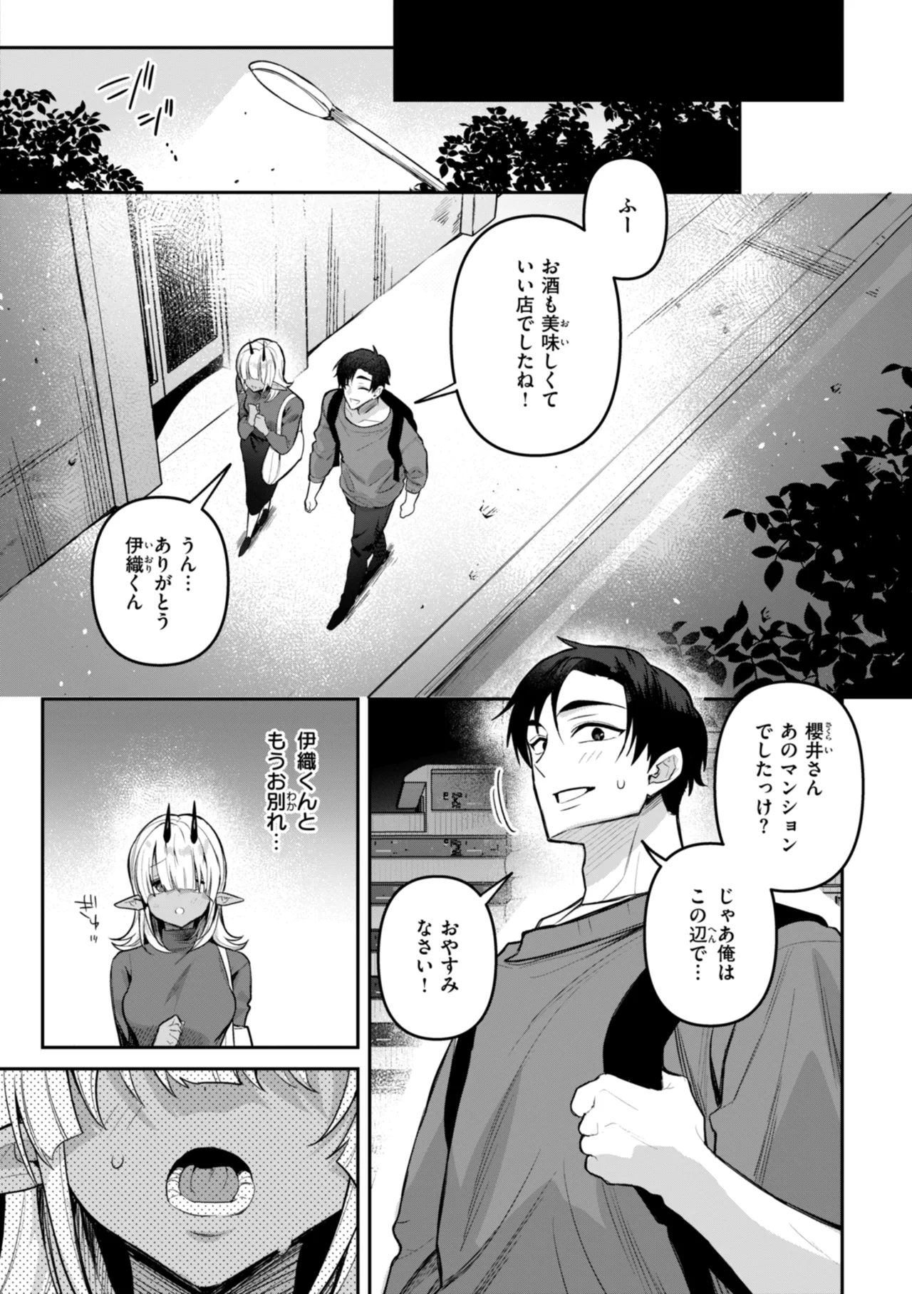 Kuusou Kanojo no Grimoire page 30 - big breasts kemonomimi hentai manga - read online free