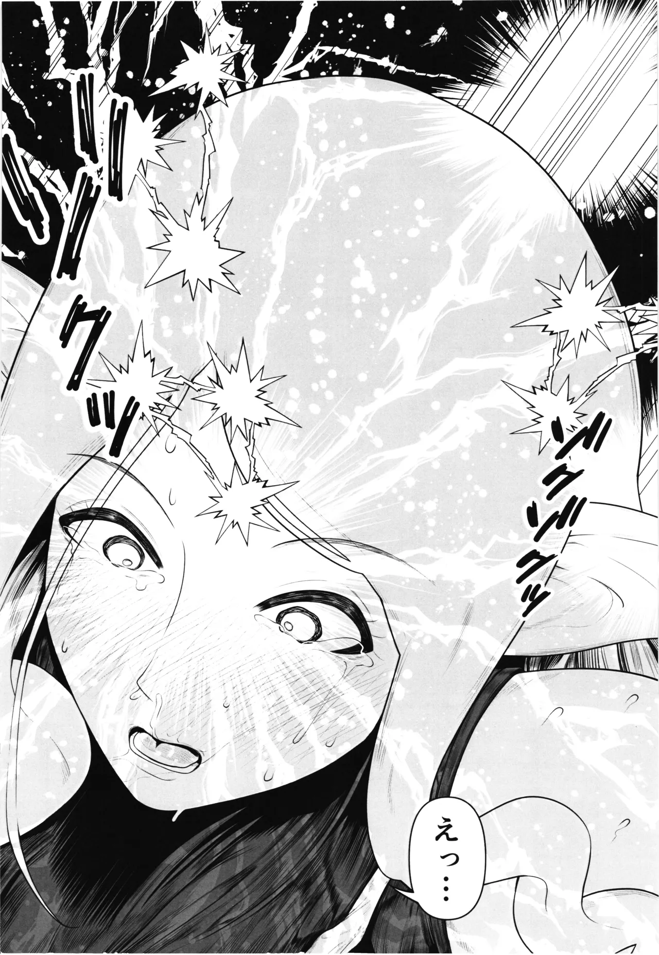 Niizuma Elf × Shokusyu page 10 original parody - elf big breasts hentai manga - read online free