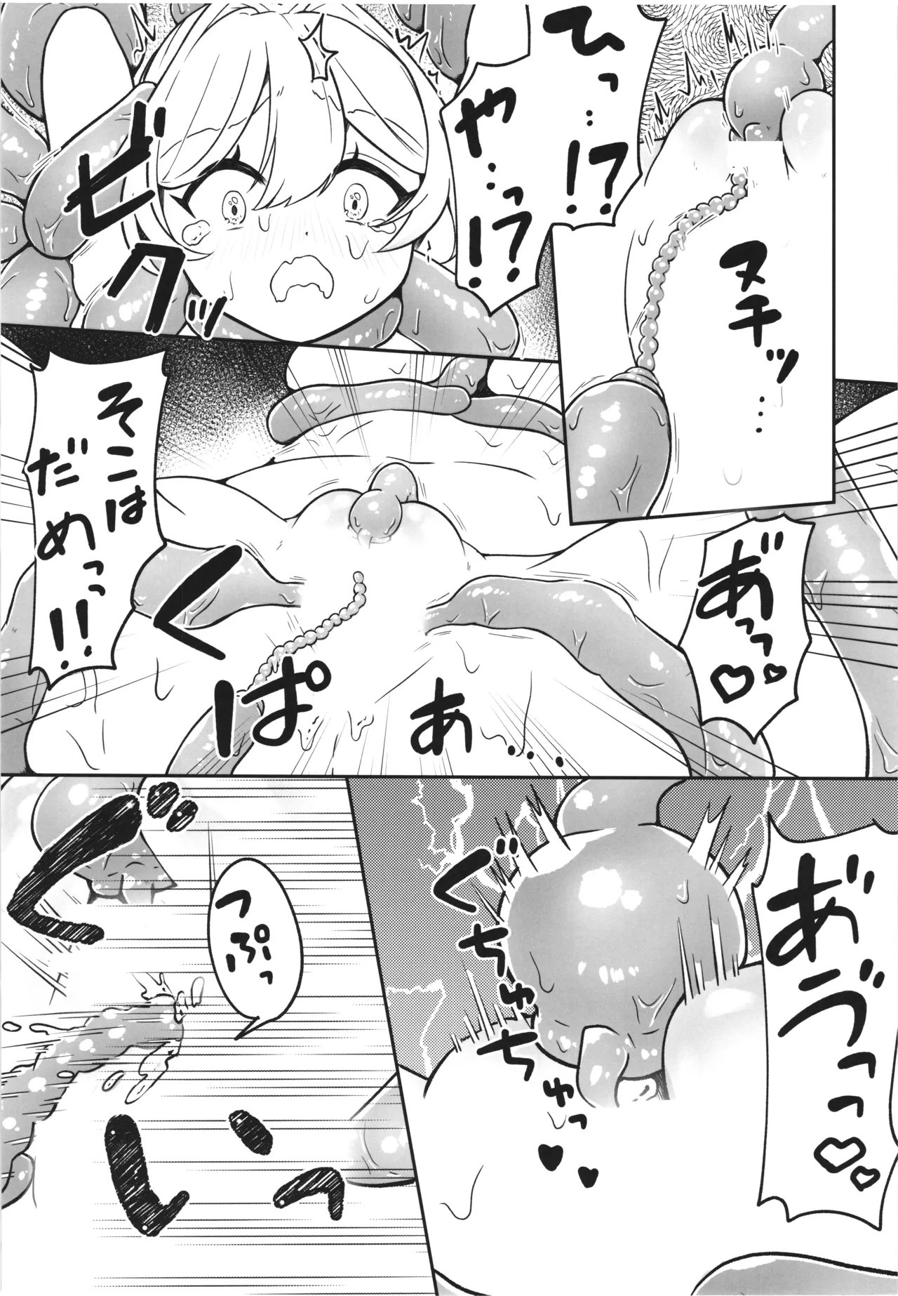 Majyo no Kairaku Kenkyuujyo page 15 original parody - nakadashi x-ray hentai manga - read online free