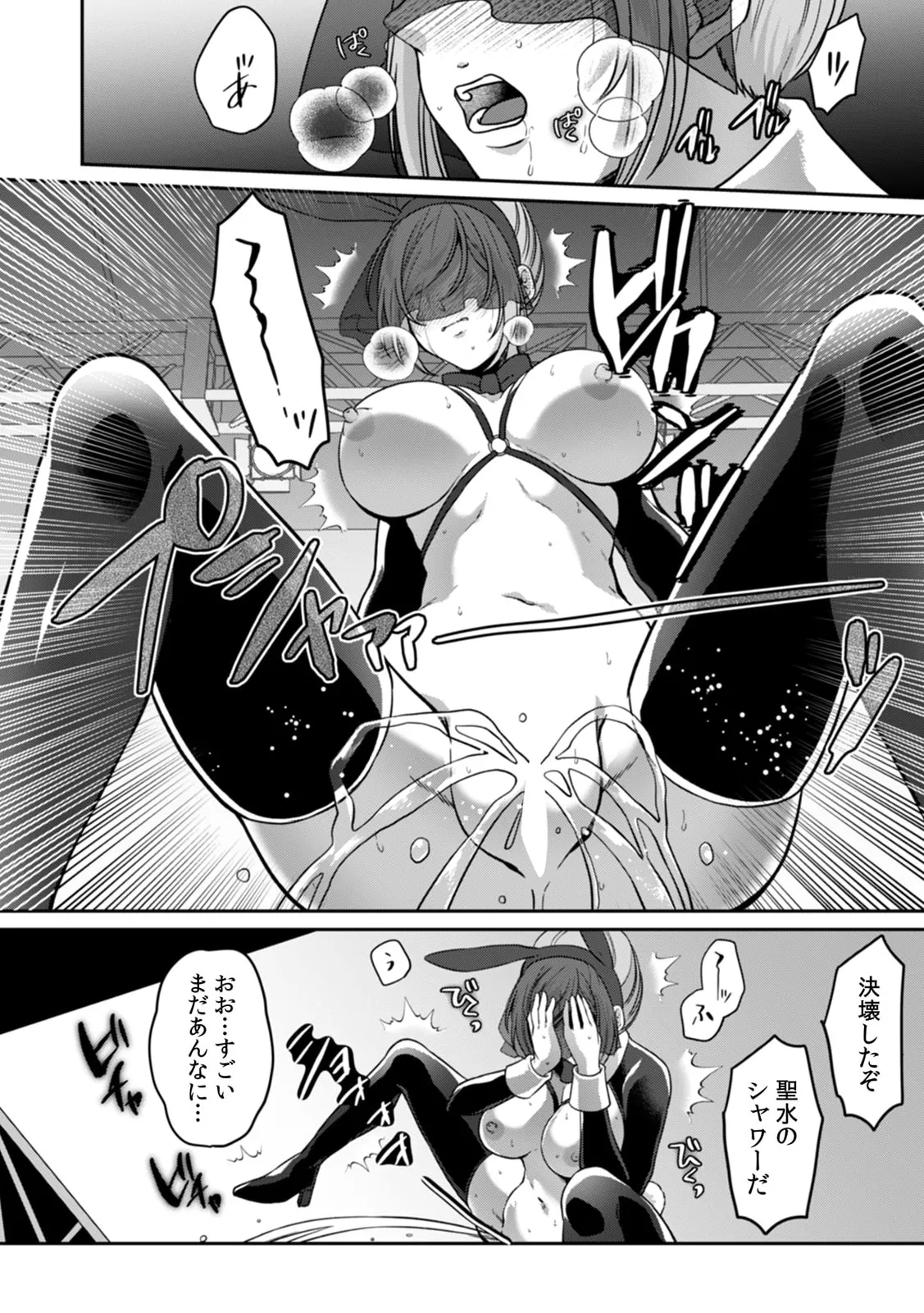 Manin Densha de Shikkin Sunzen!? Chikan Danshi no Ijiwaru na Yubi de Ikasare Tsuzuketa OL 11-17 page 132 - sole male nakadashi hentai manga - read online free