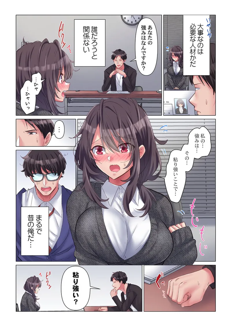[Nanakusa Amane] Toronuma ni, Iki Ochiru.~ Seishori Hisho wa Moto 1-gun Joshi 1-8 page 10 - full color full censorship hentai manga - read online free