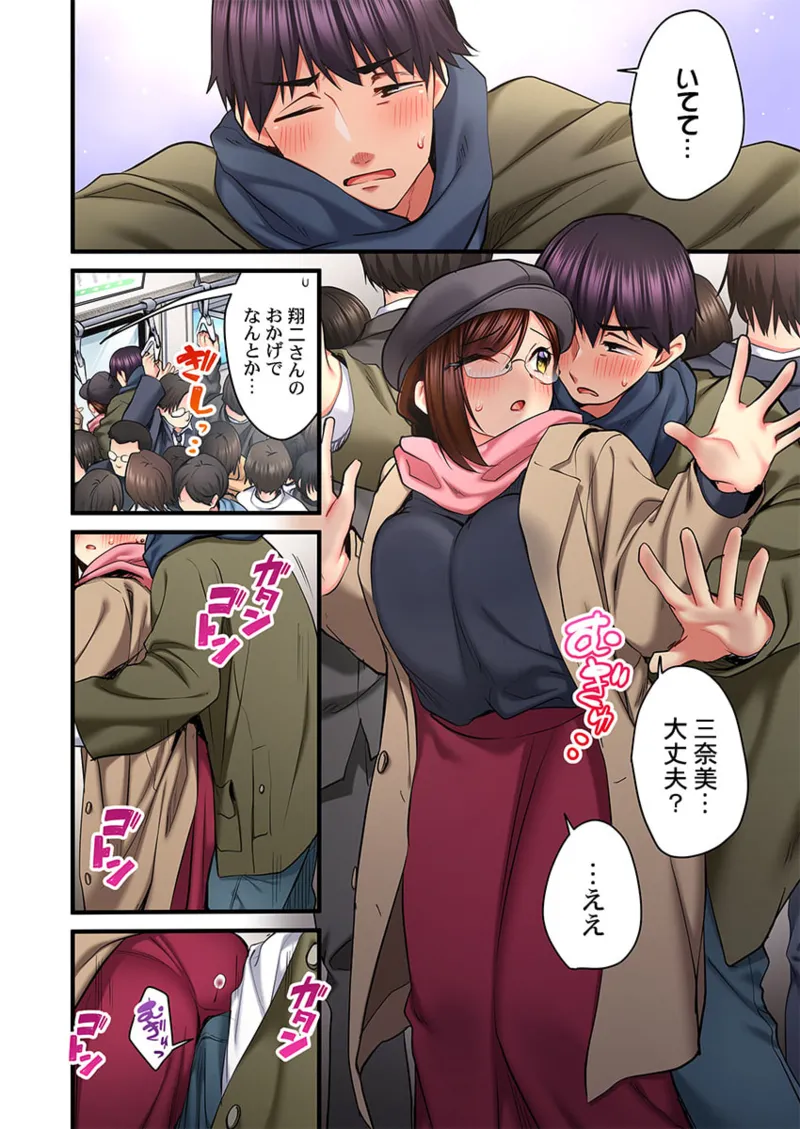 [Girigirimai] Uta no Onee-san Datte H Shitai ~Konnakao, TV no Mae Minna ni wa Miserarenai yo... 26-28 page 40 - sole female sole male hentai manga - read online free