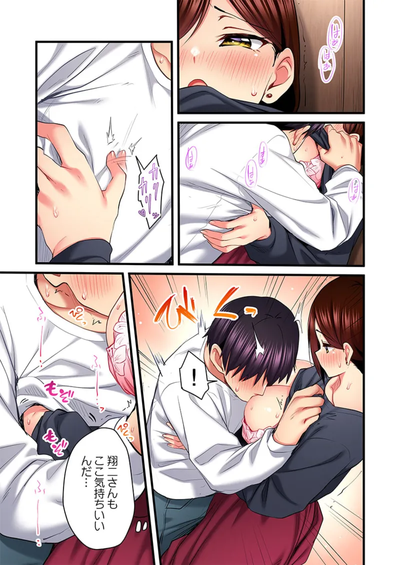 [Girigirimai] Uta no Onee-san Datte H Shitai ~Konnakao, TV no Mae Minna ni wa Miserarenai yo... 26-28 page 45 - sole female sole male hentai manga - read online free