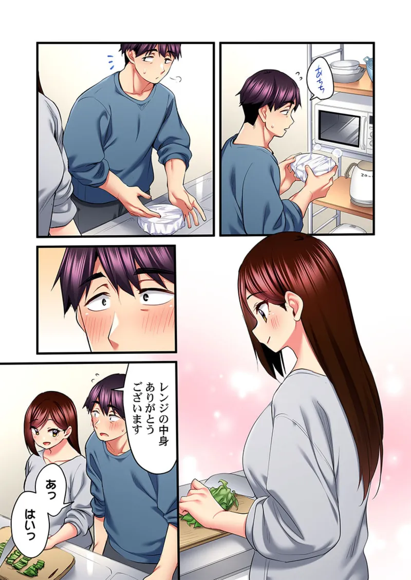 [Girigirimai] Uta no Onee-san Datte H Shitai ~Konnakao, TV no Mae Minna ni wa Miserarenai yo... 26-28 page 5 - sole female sole male hentai manga - read online free