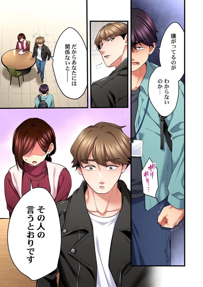 [Girigirimai] Uta no Onee-san Datte H Shitai ~Konnakao, TV no Mae Minna ni wa Miserarenai yo... 26-28 page 67 - sole female sole male hentai manga - read online free