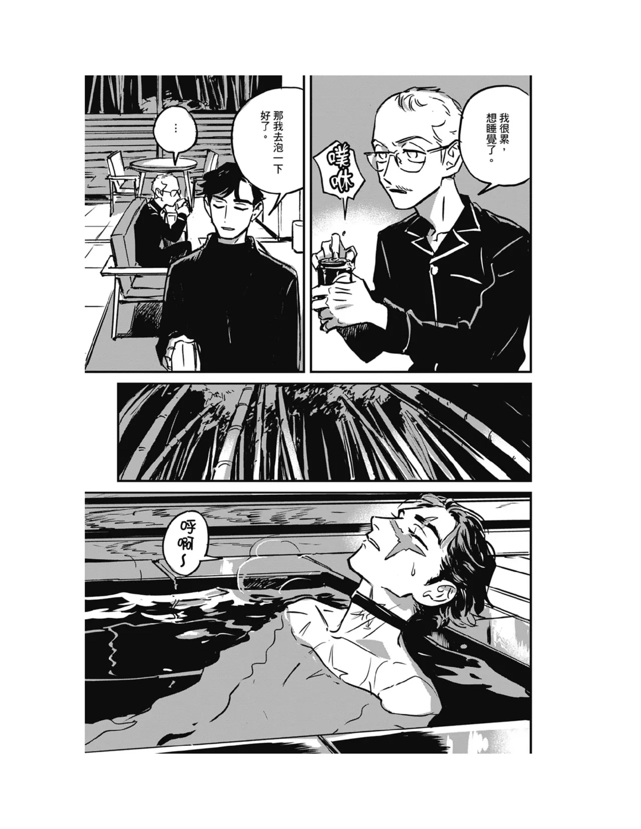 Sleeping Dead（下） |活死人 |沉睡的死亡 Ch.6-11+地狱篇 page 26 - yaoi males only hentai manga - read online free