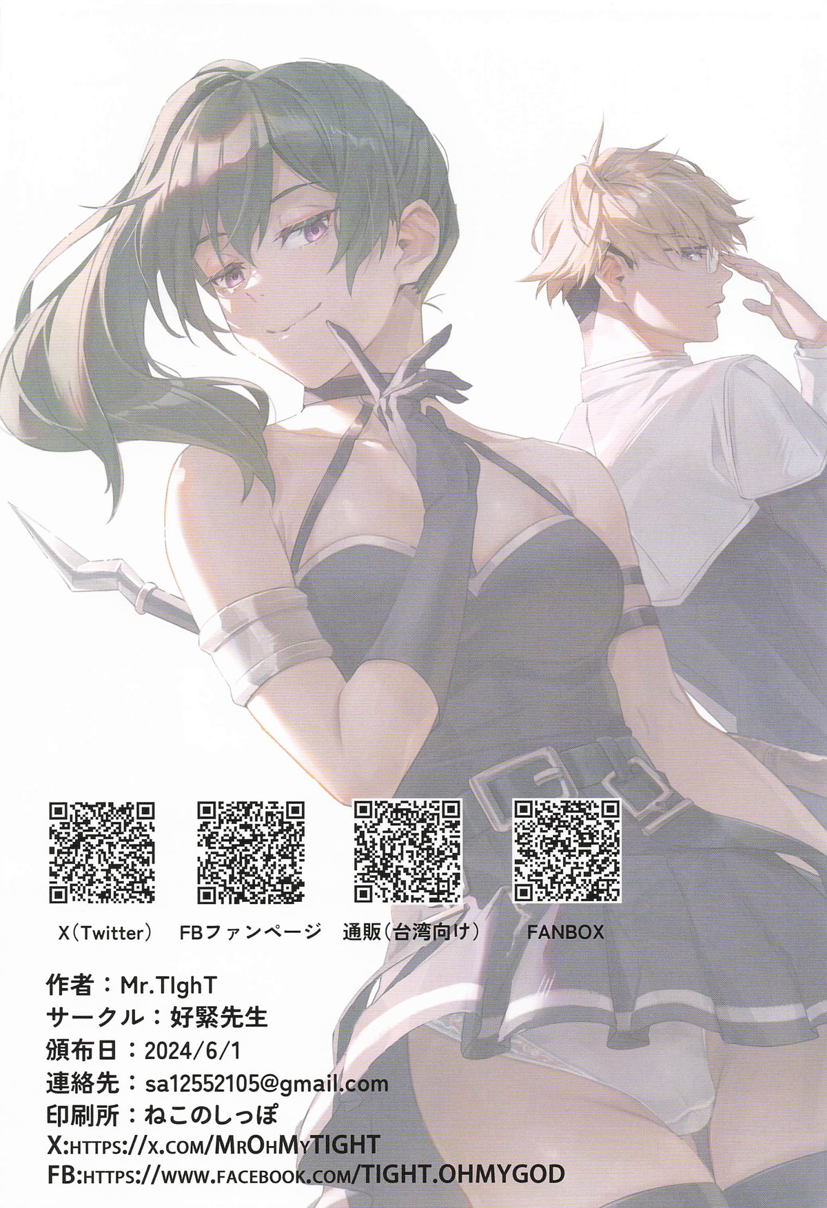 Ikkyuu Mahoutsukai no Love Love Kisoiai Zenpen page 17 featuring land sousou no frieren parody - handjob glasses hentai manga - read online free