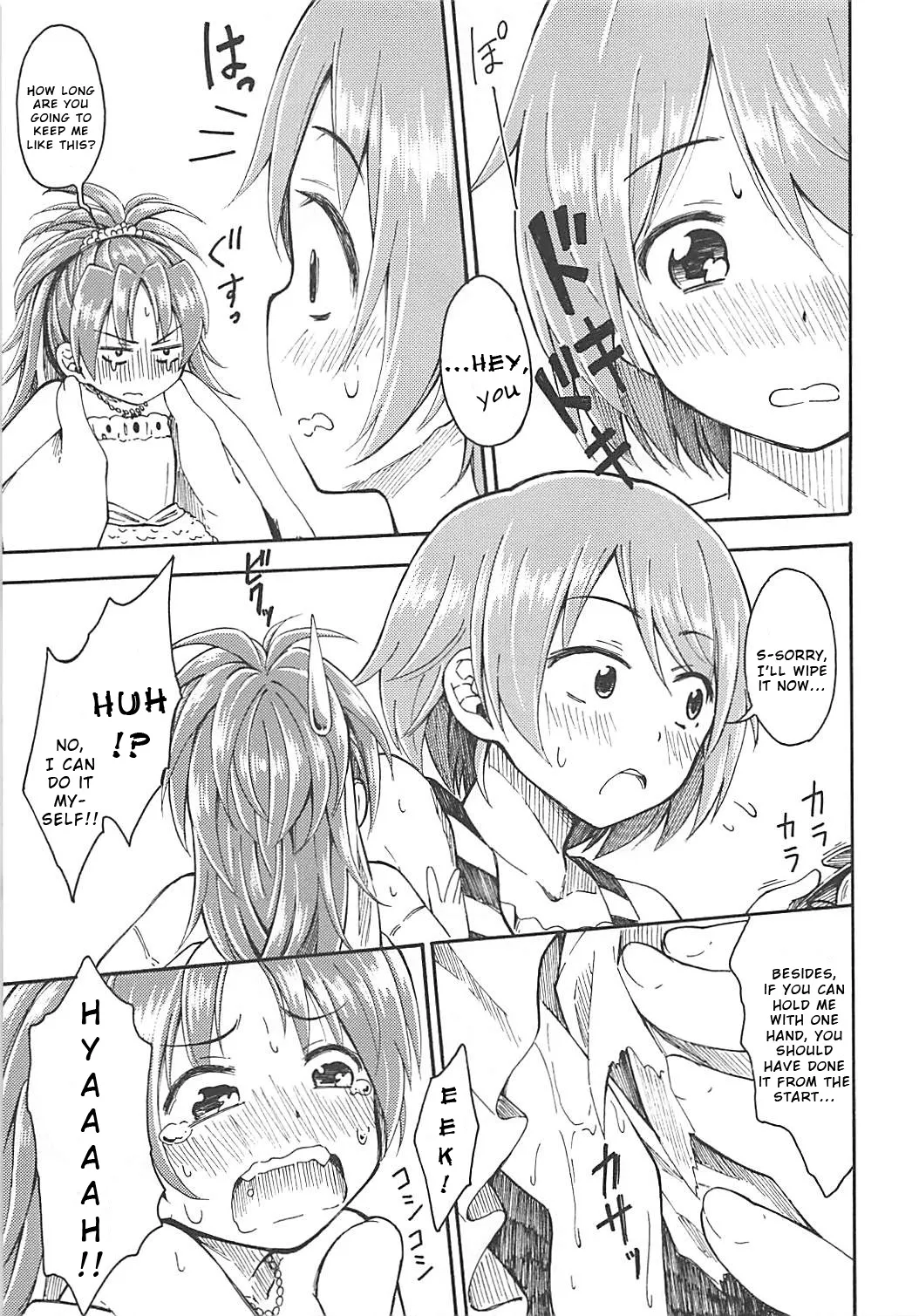 Lovely Girls Lily vol.10 - Page 16