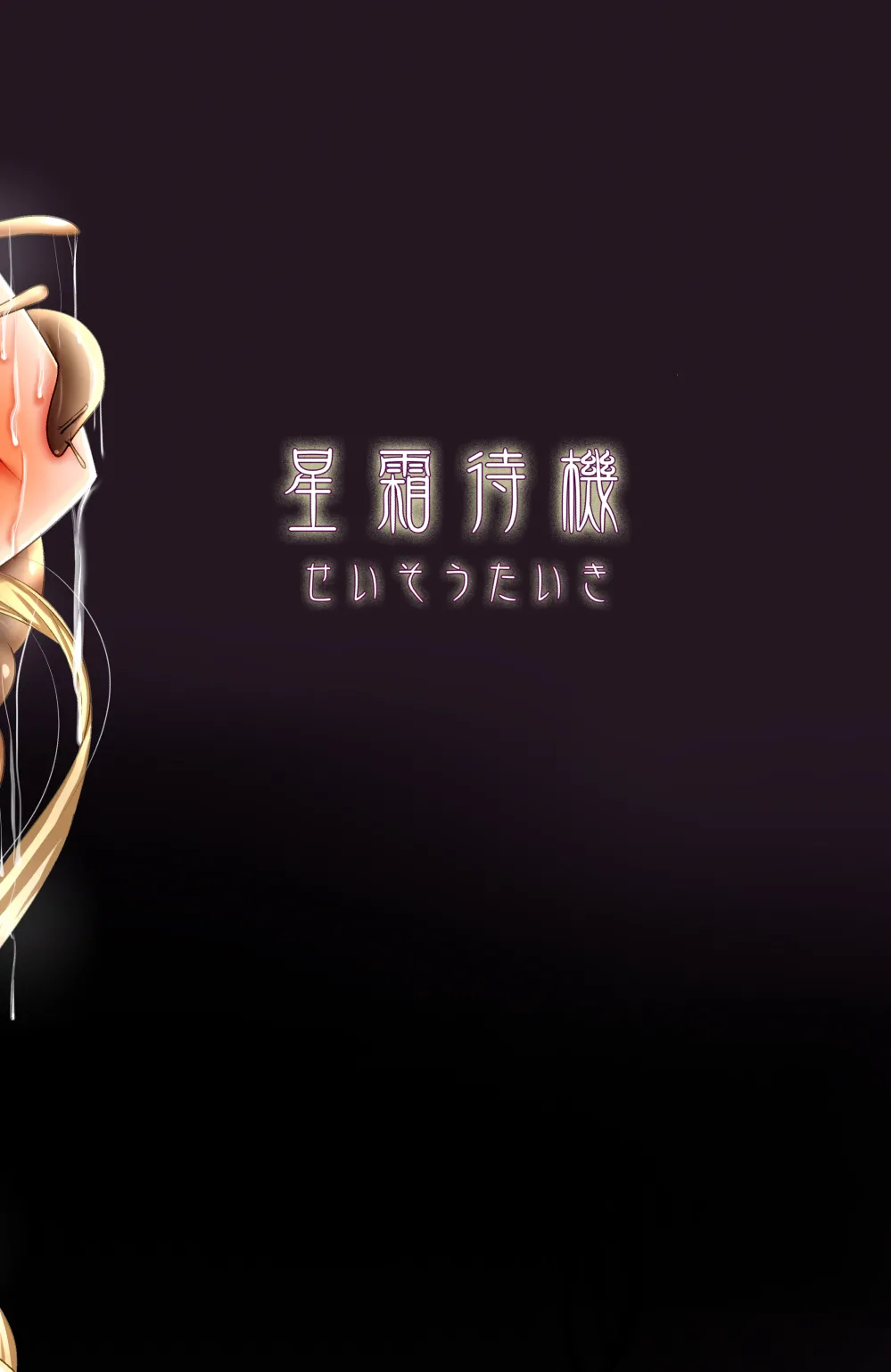 Naedoko Kyuubi page 30 original parody - rough translation big breasts hentai manga - read online free