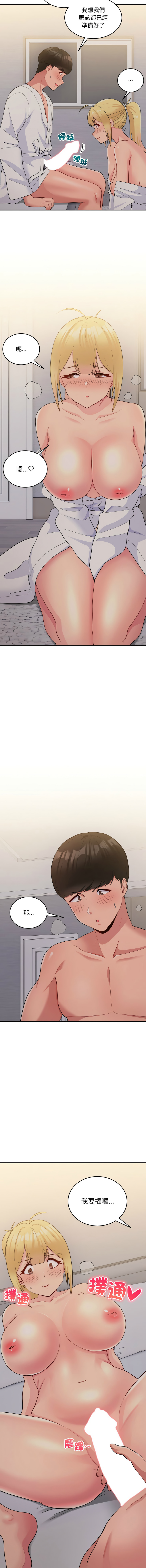 打脸的告白  | 教训告白  | 打臉的告白  | 教訓告白 1-35 END page 132 - full color big breasts hentai manga - read online free