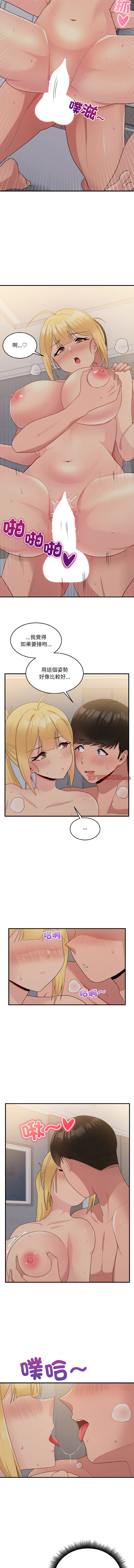 打脸的告白  | 教训告白  | 打臉的告白  | 教訓告白 1-35 END page 163 - big breasts full color hentai manga - read online free