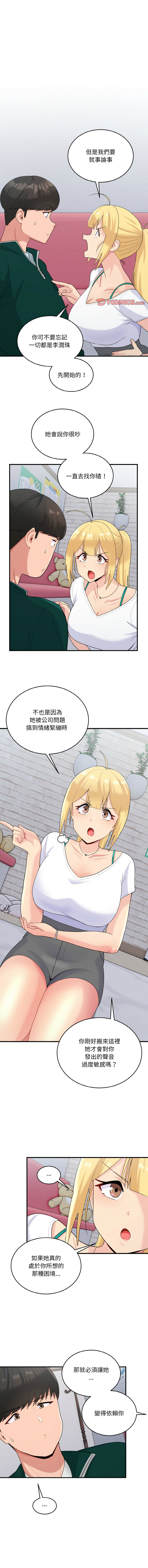打脸的告白  | 教训告白  | 打臉的告白  | 教訓告白 1-35 END page 299 - big breasts full color hentai manga - read online free