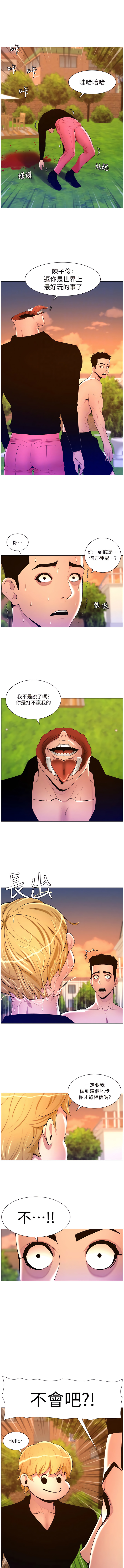 帝王App 76-90 END page 123 - big breasts webtoon hentai manga - read online free