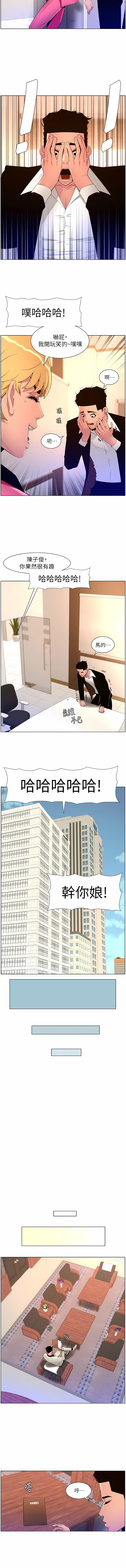 帝王App 76-90 END page 28 - big breasts webtoon hentai manga - read online free