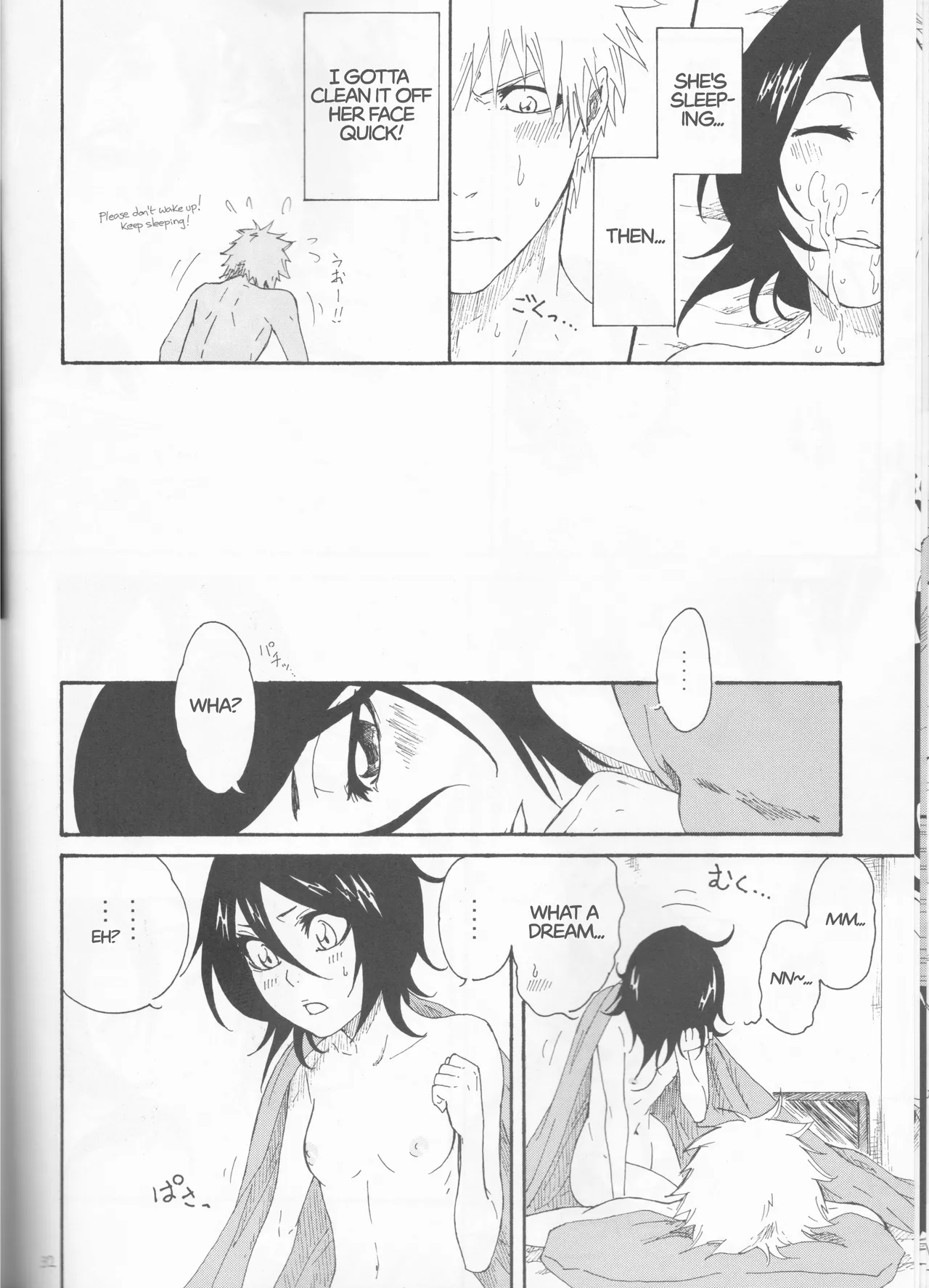 Toaru Souchou no Jouji page 32 featuring ichigo kurosaki bleach parody - sole female sole male hentai manga - read online free