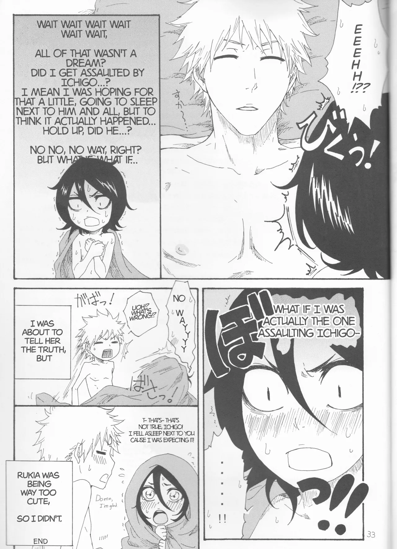 Toaru Souchou no Jouji page 33 featuring rukia kuchiki bleach parody - sleeping small breasts hentai manga - read online free