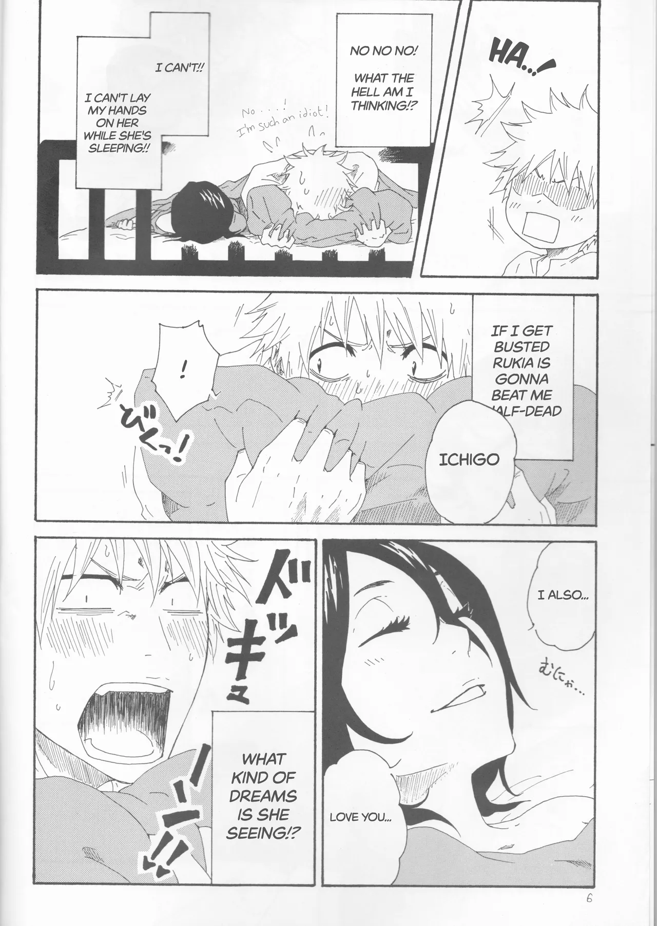 Toaru Souchou no Jouji - Page 6
