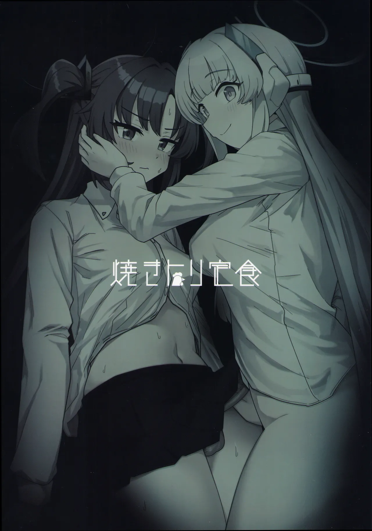 Futa Yuuka Archive Ni page 21 featuring yuuka hayase blue archive parody - shemale sole dickgirl hentai manga - read online free